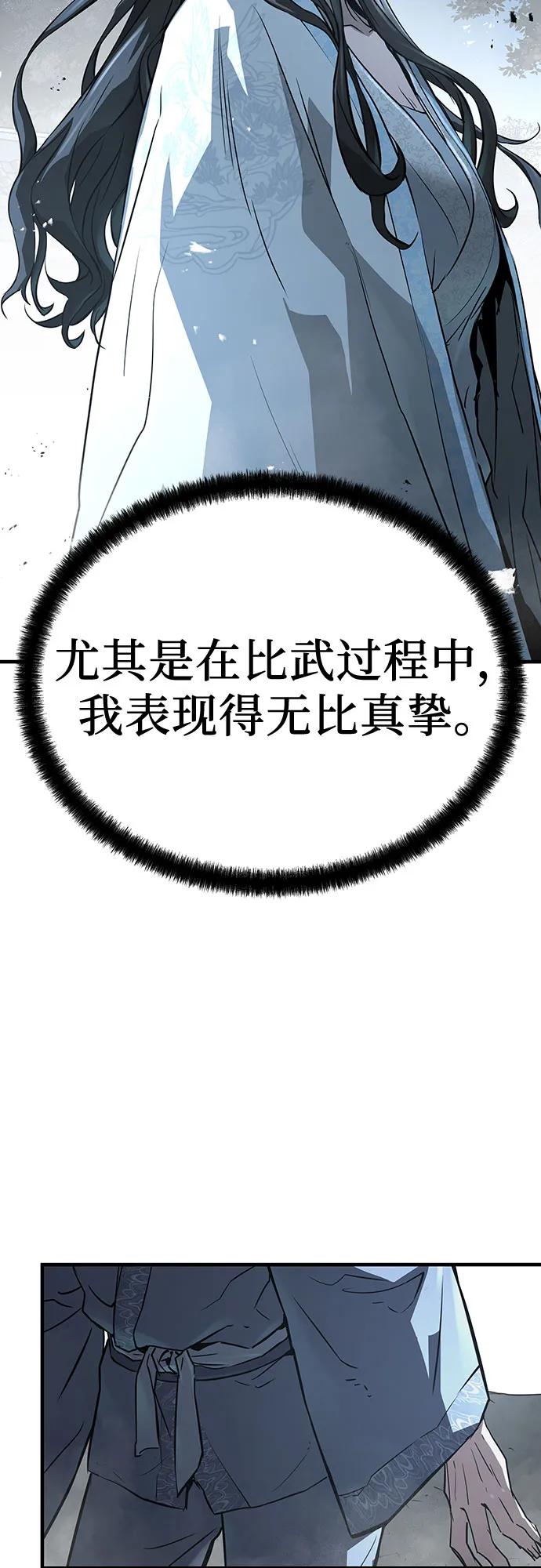 第43话57