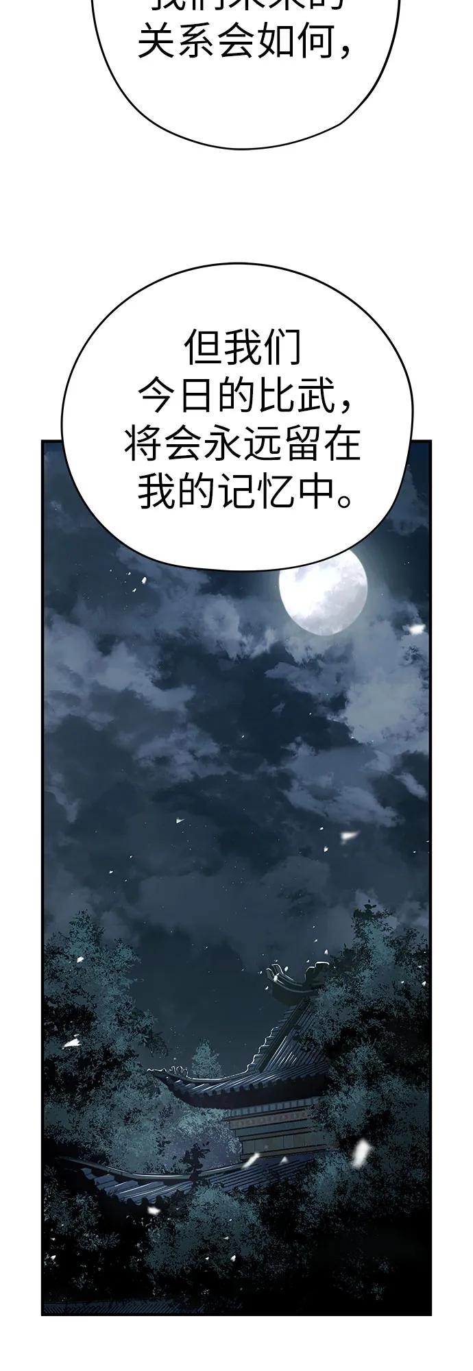 第43话61