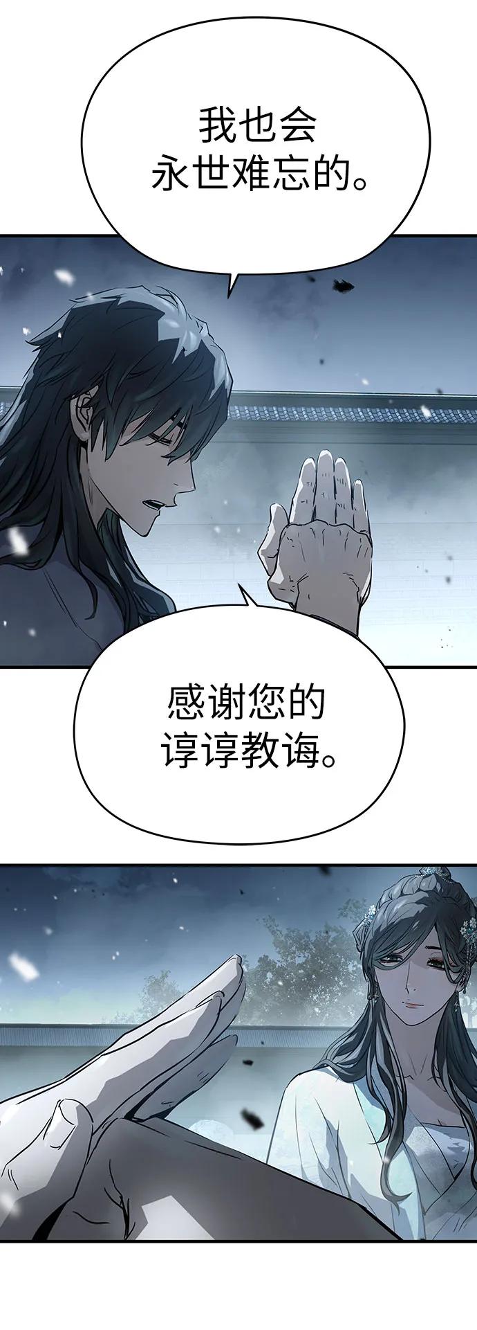 第43话62