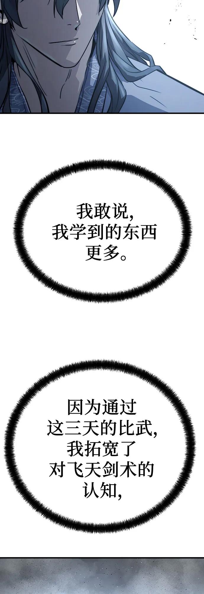 第43话64
