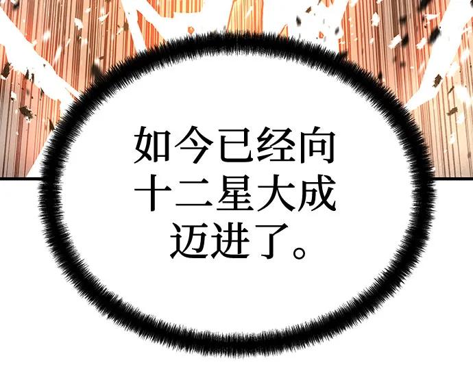 第43话66