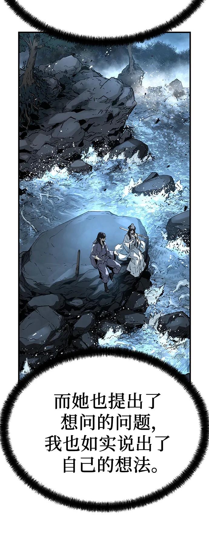 第43话7