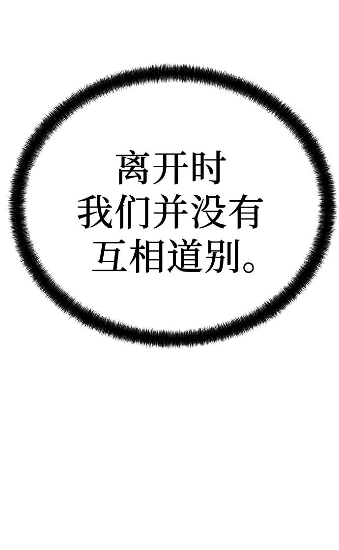 第43话70
