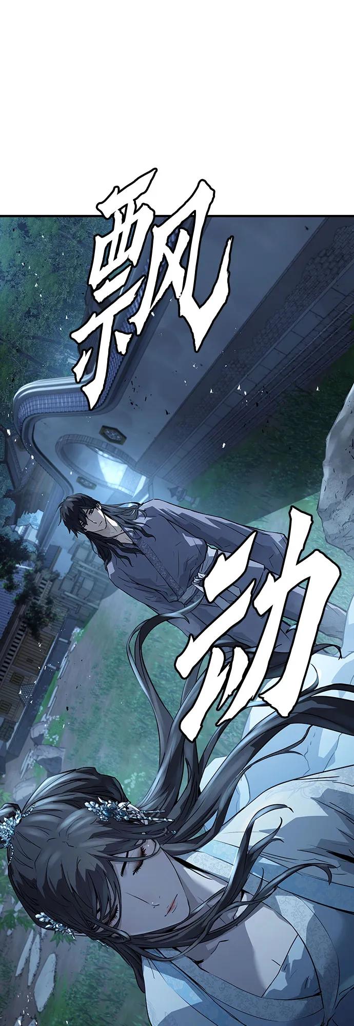 第43话71