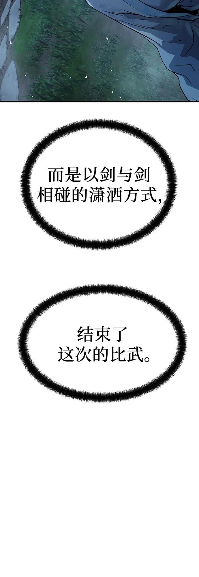 第43话72