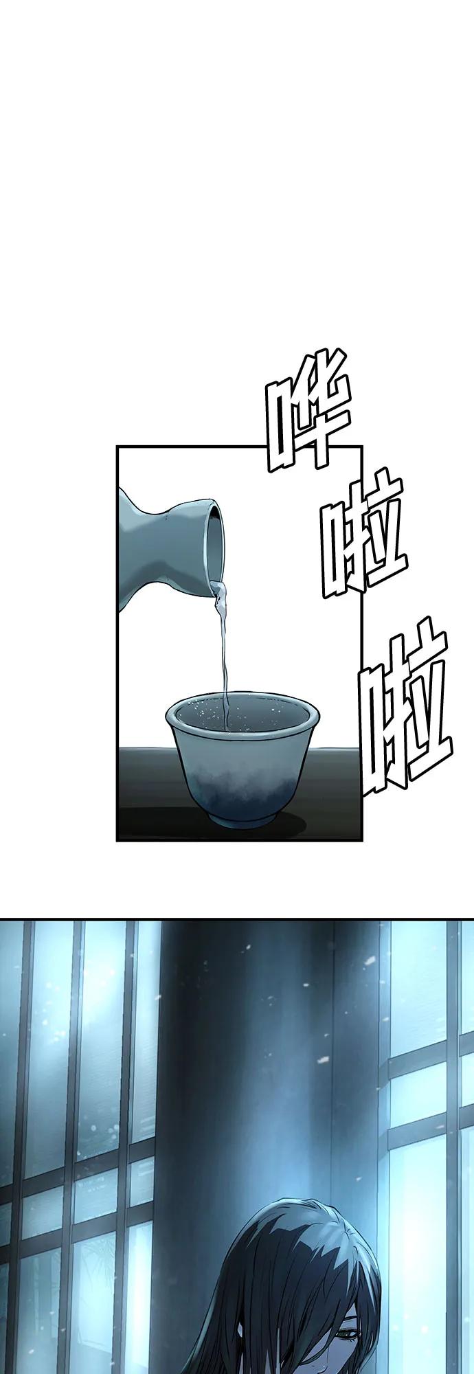 第43话73