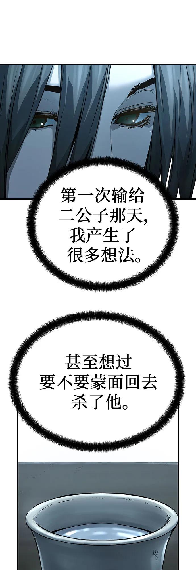 第43话75