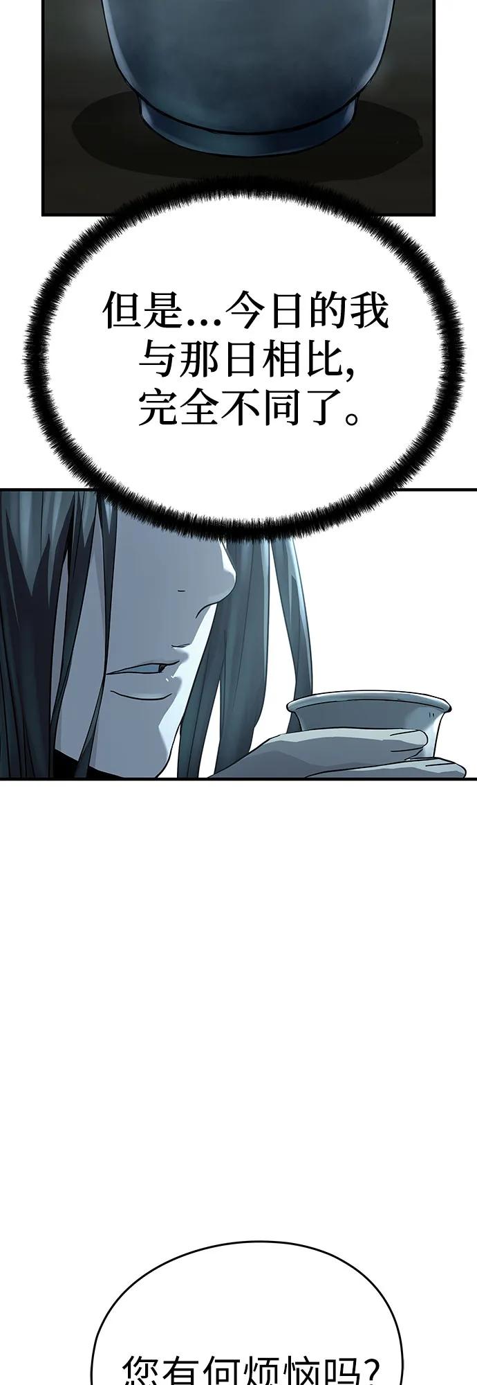 第43话76