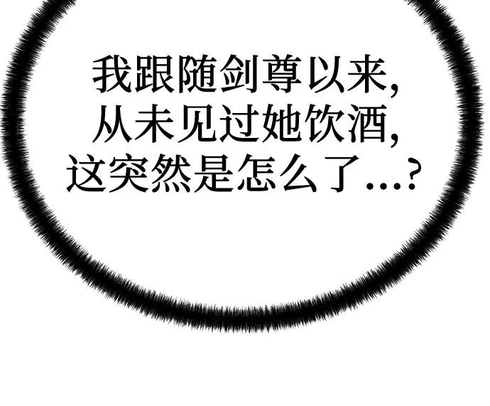 第43话78