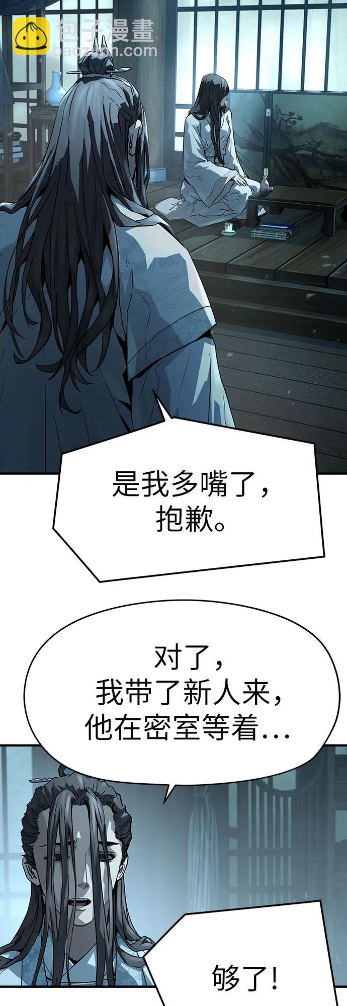 第43话80