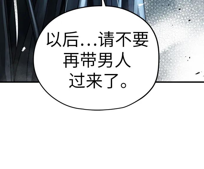 第43话82