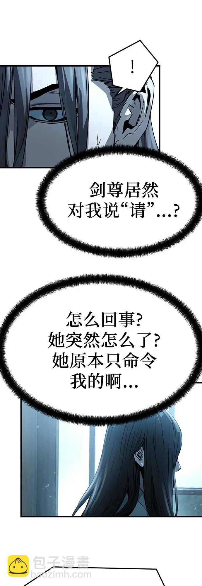 第43话83