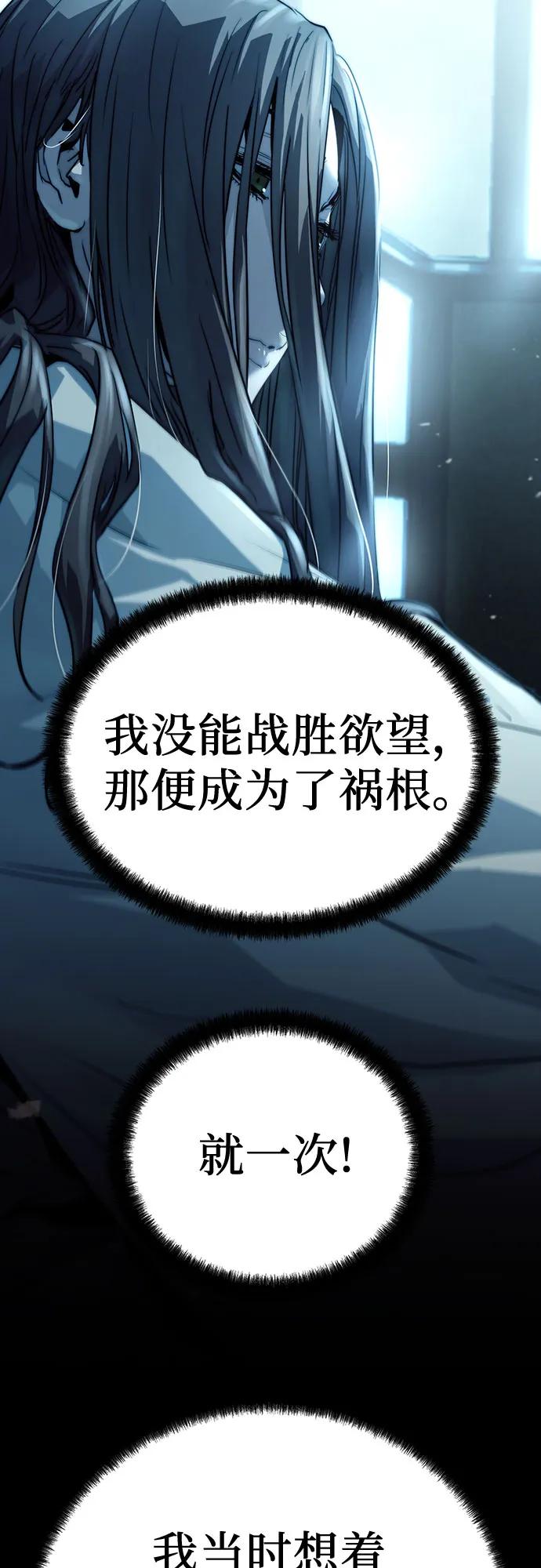 第43话85