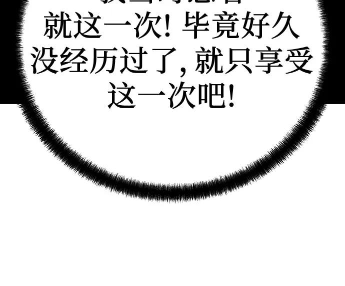 第43话86