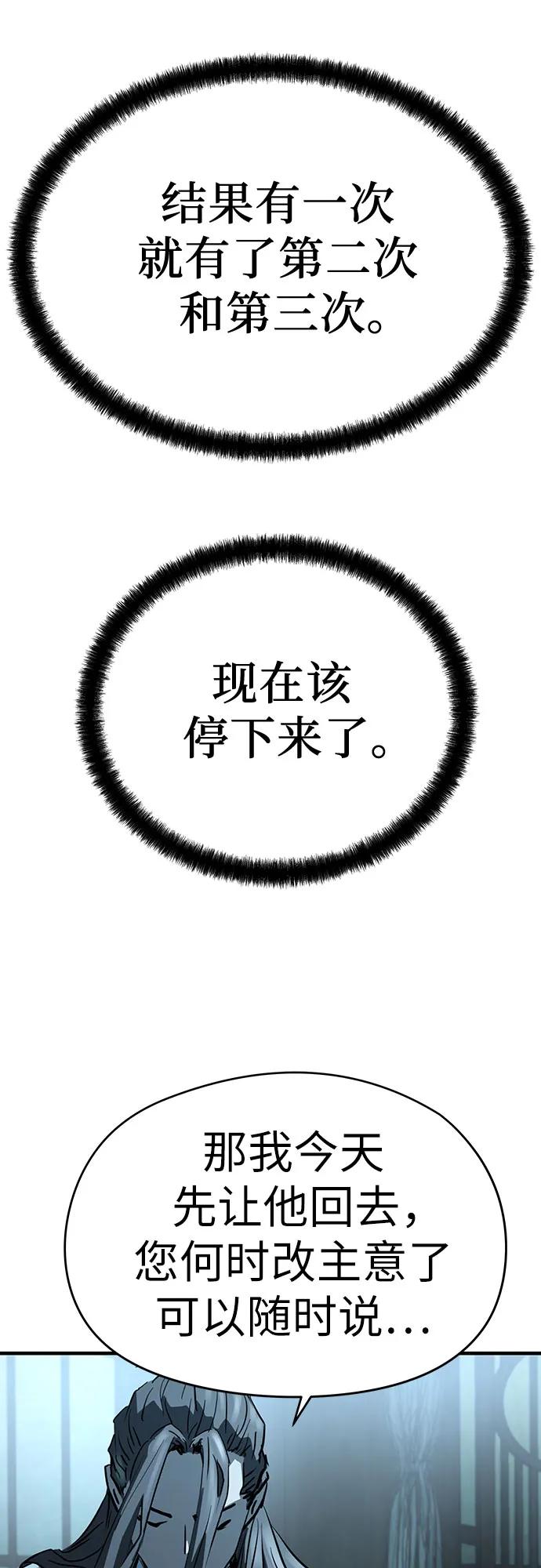第43话87