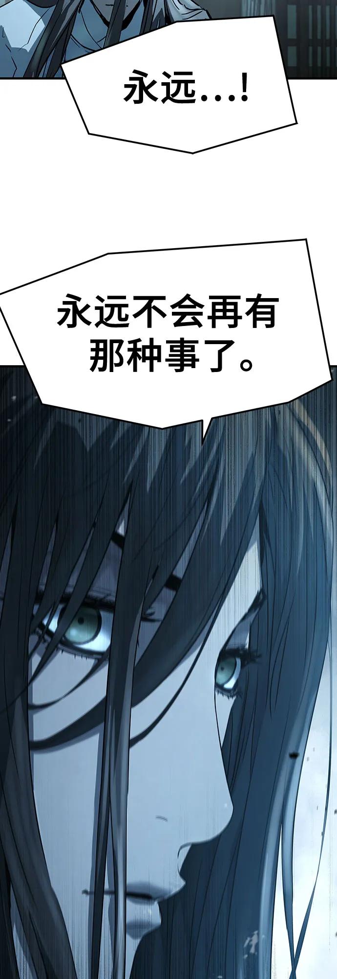第43话88