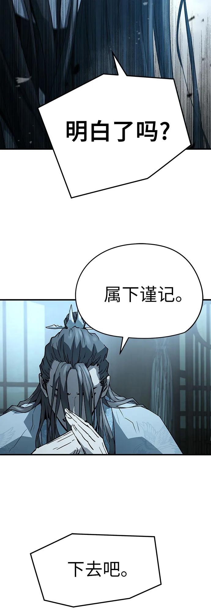 第43话89