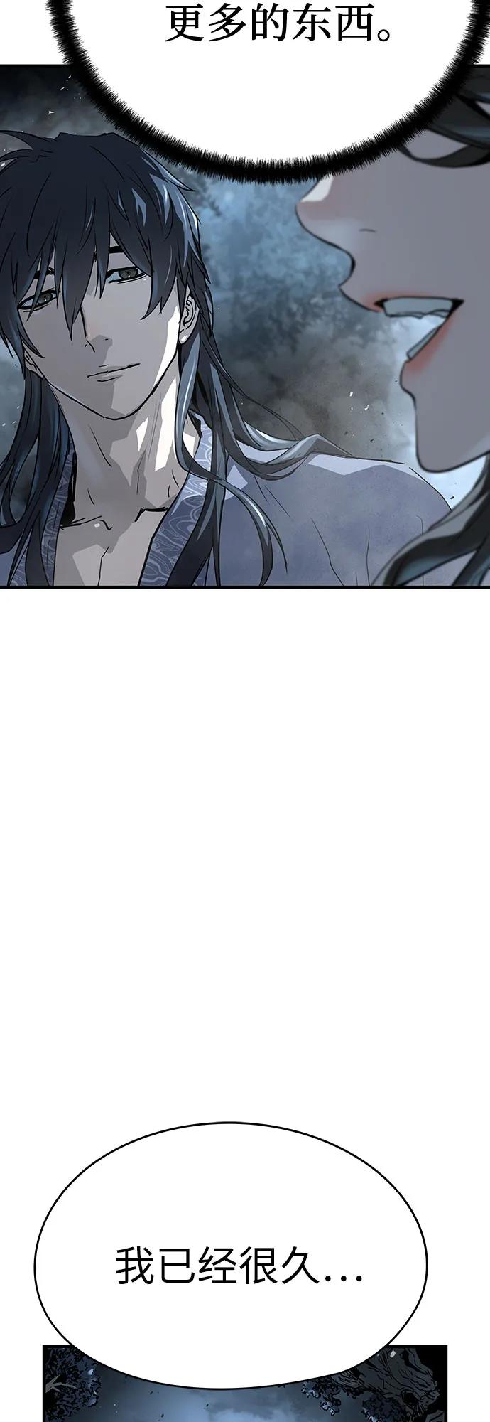 第43话9