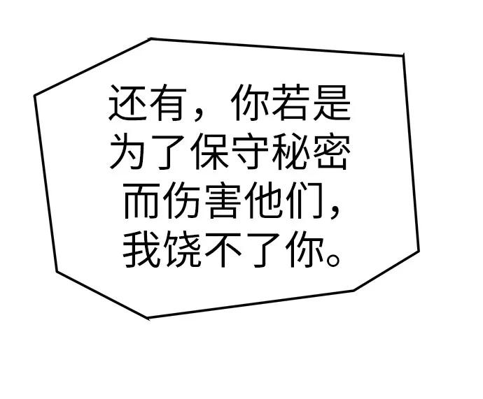 第43话90