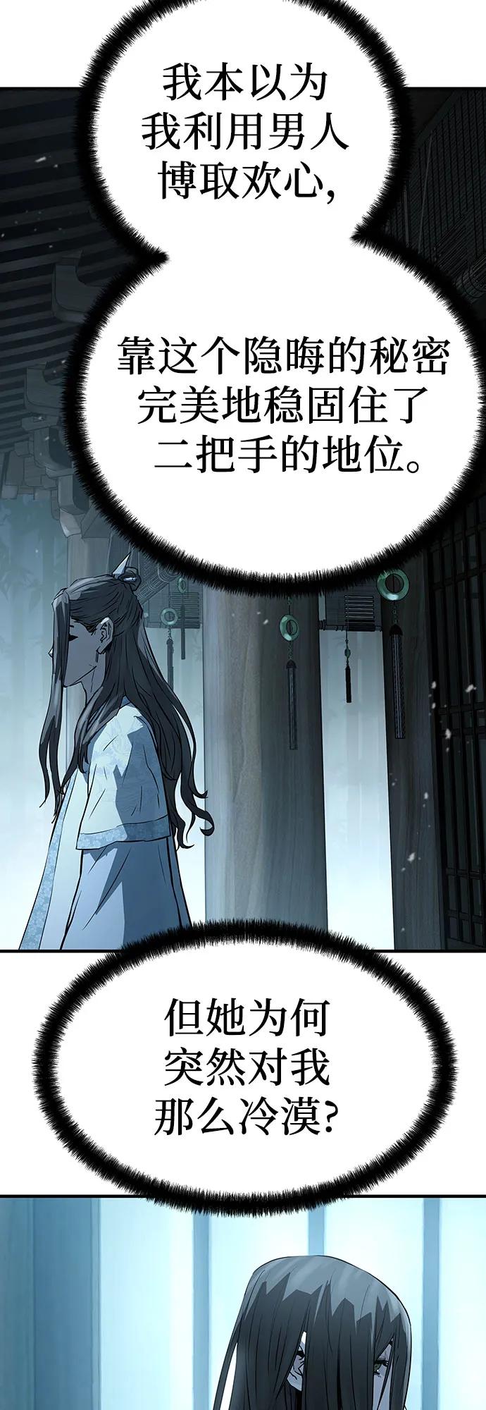 第43话92