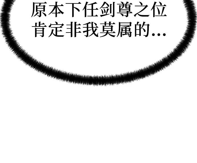第43话94