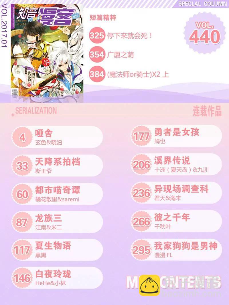 第440期1