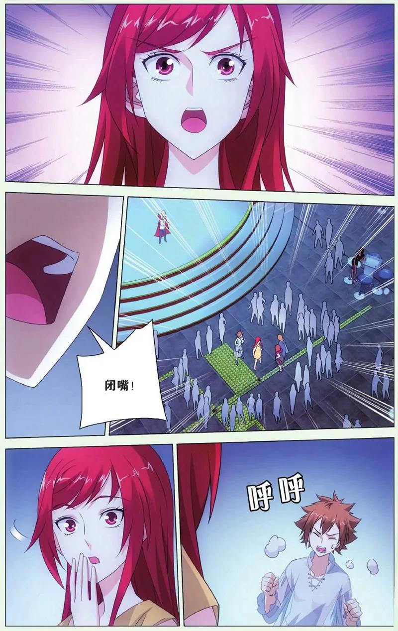 第440期103