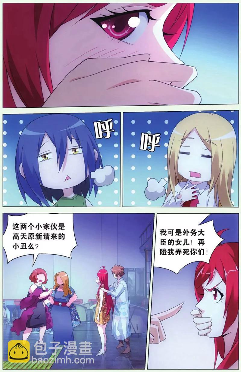 第440期105