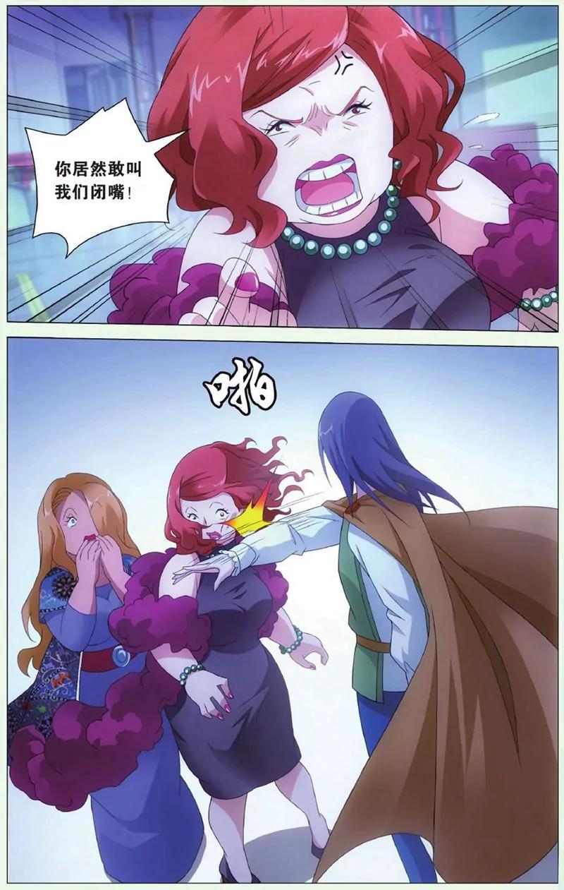 第440期108