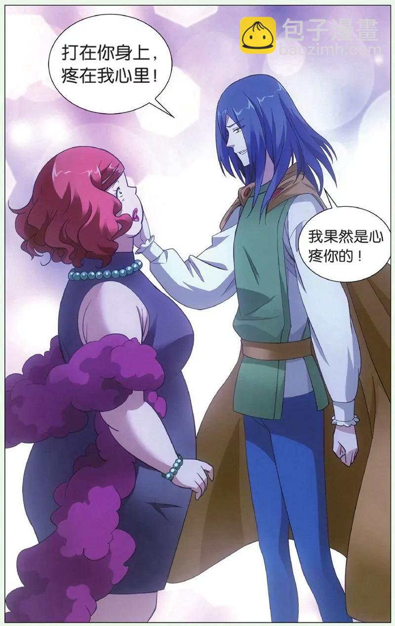 第440期111