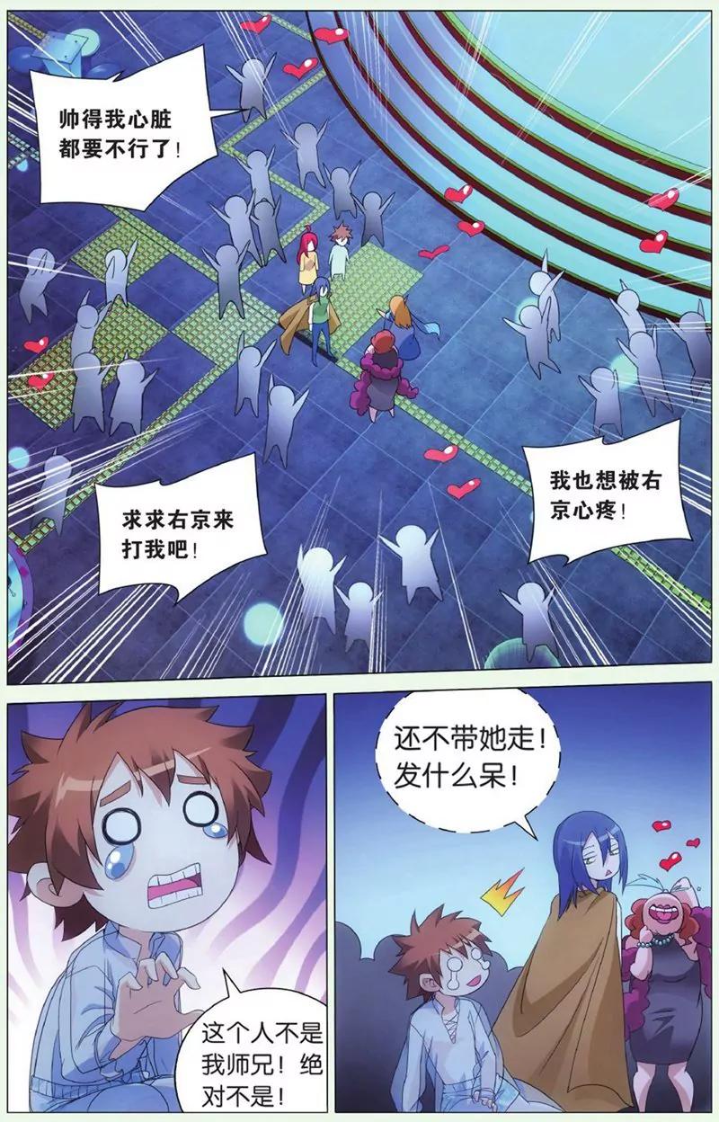 第440期113