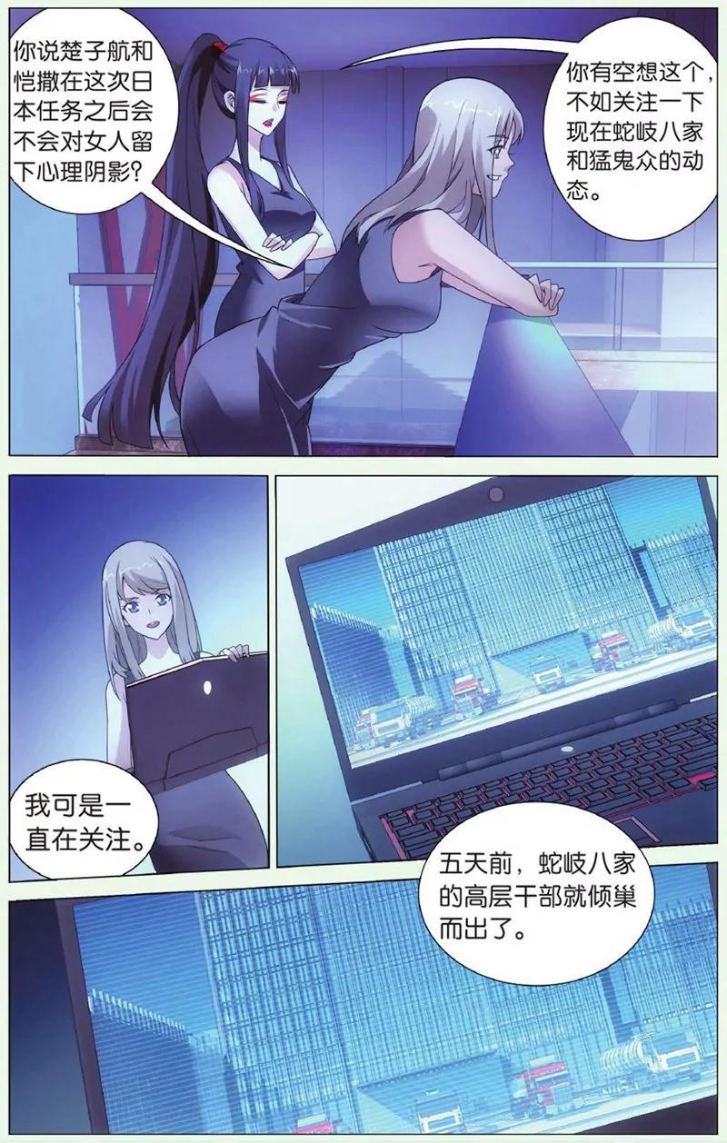 第440期115