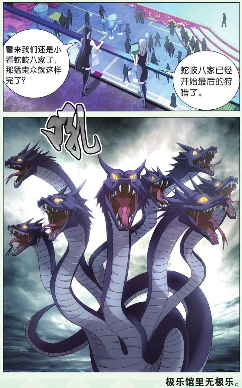 第440期118