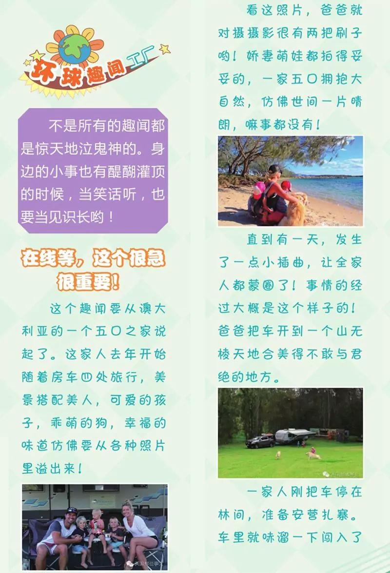 第440期119
