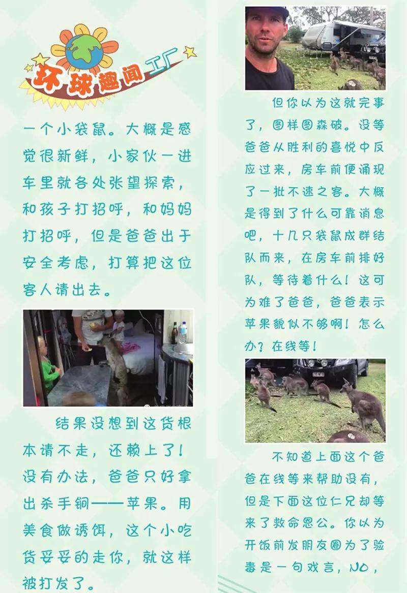 第440期120