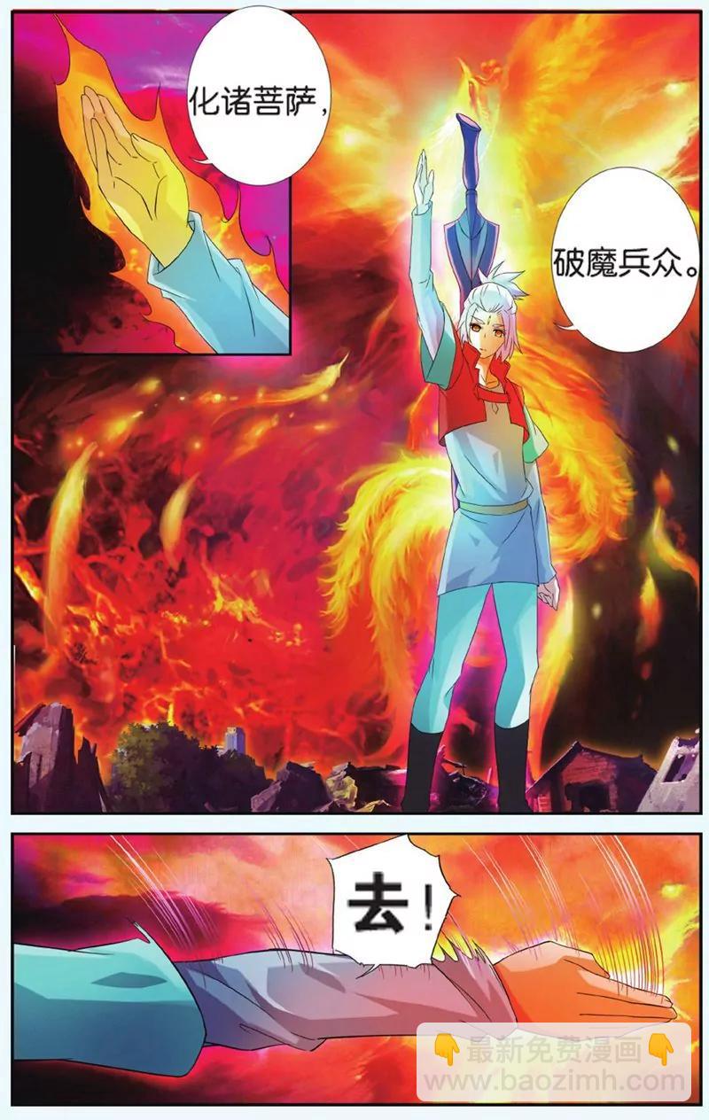 第440期131