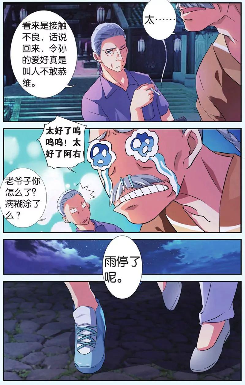 第440期137