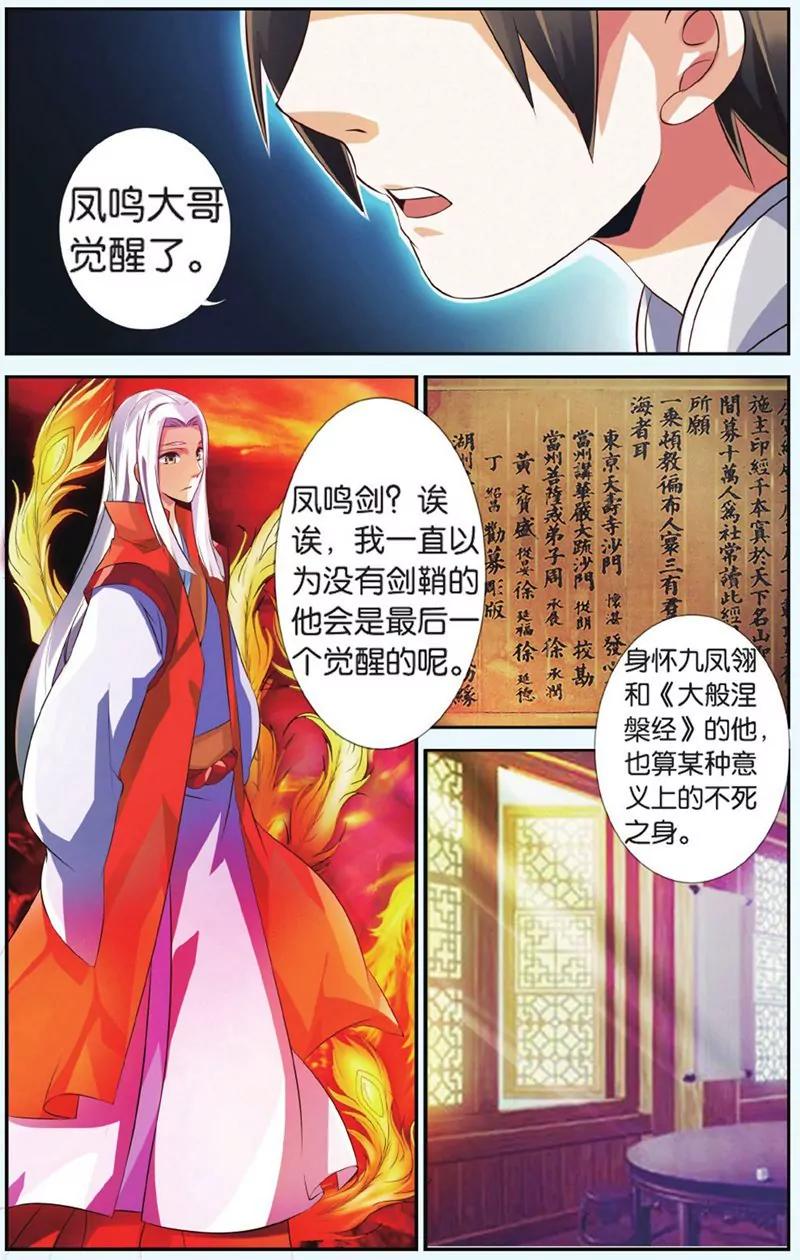 第440期140
