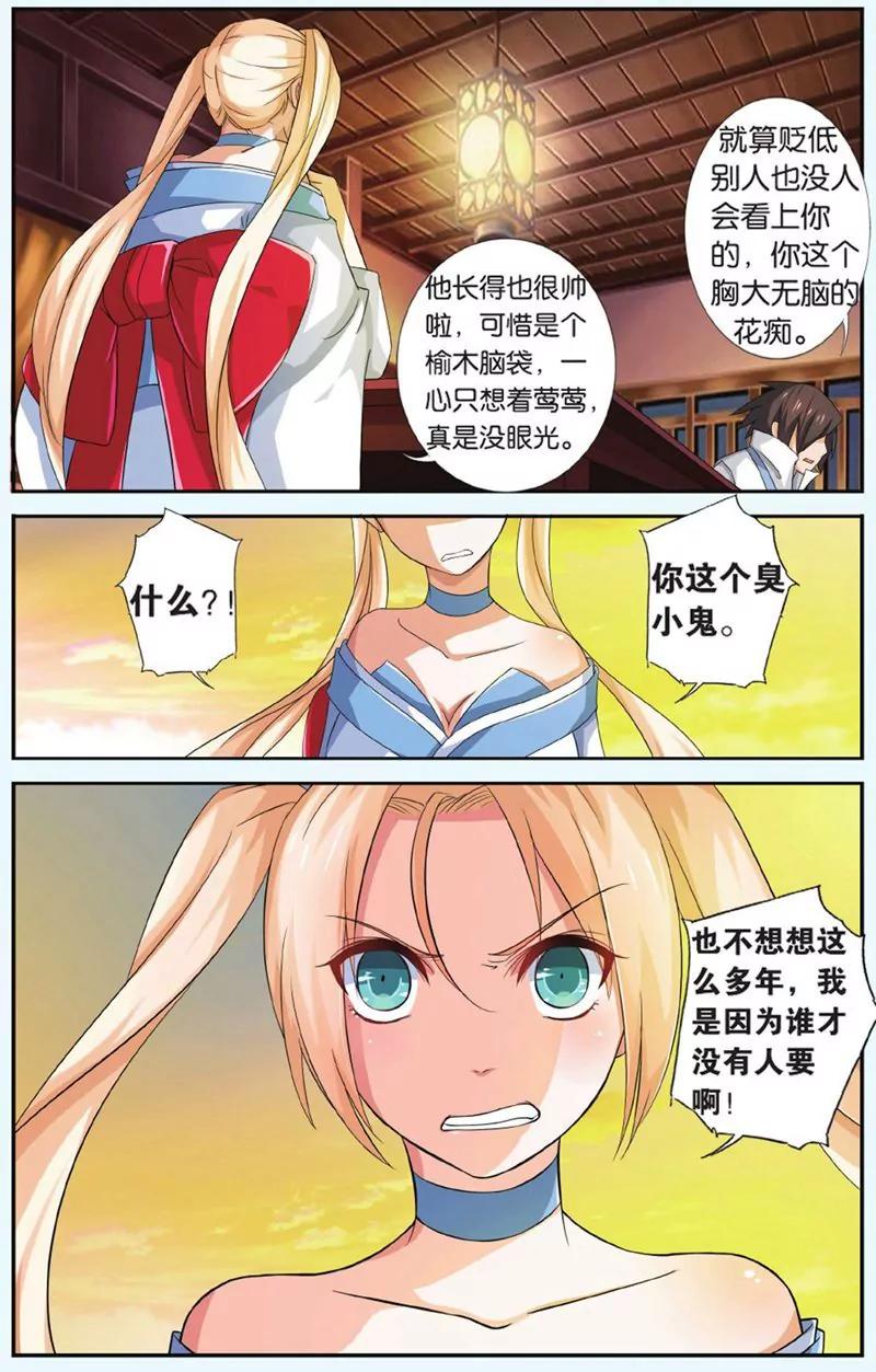 第440期141