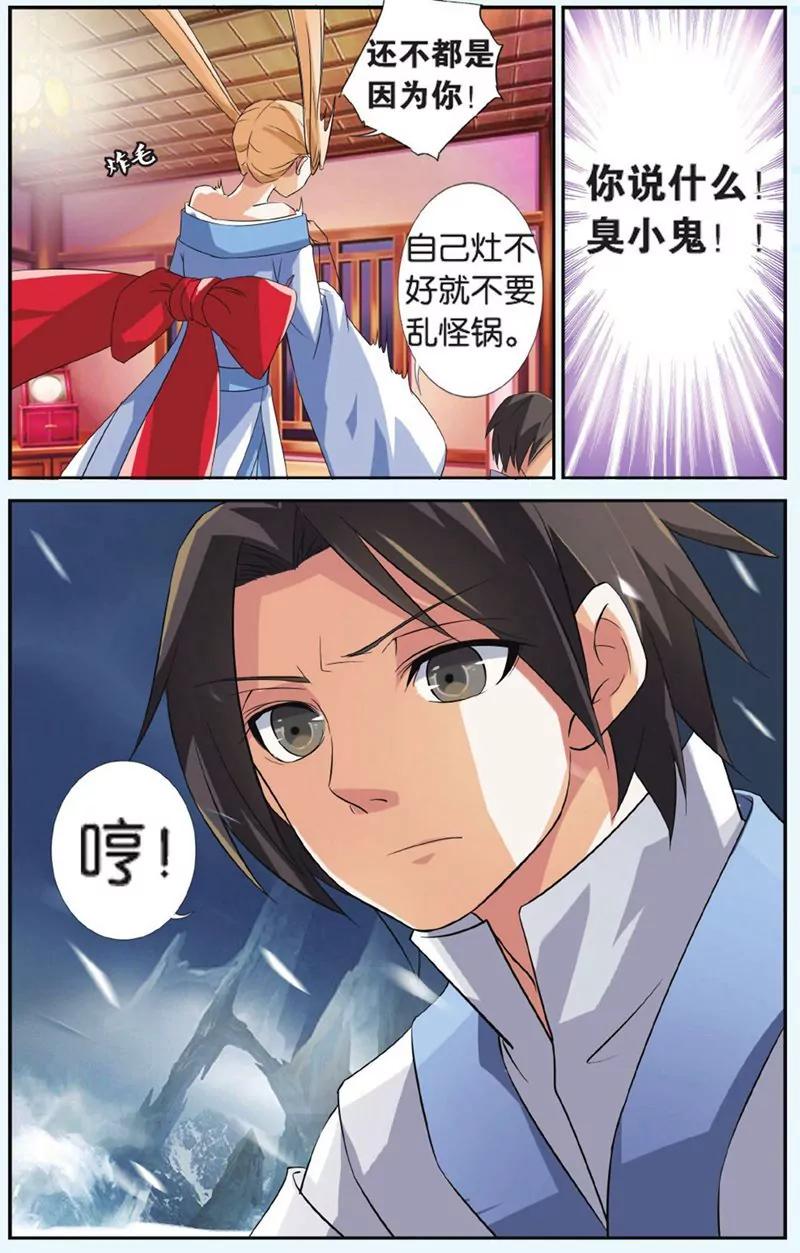 第440期142