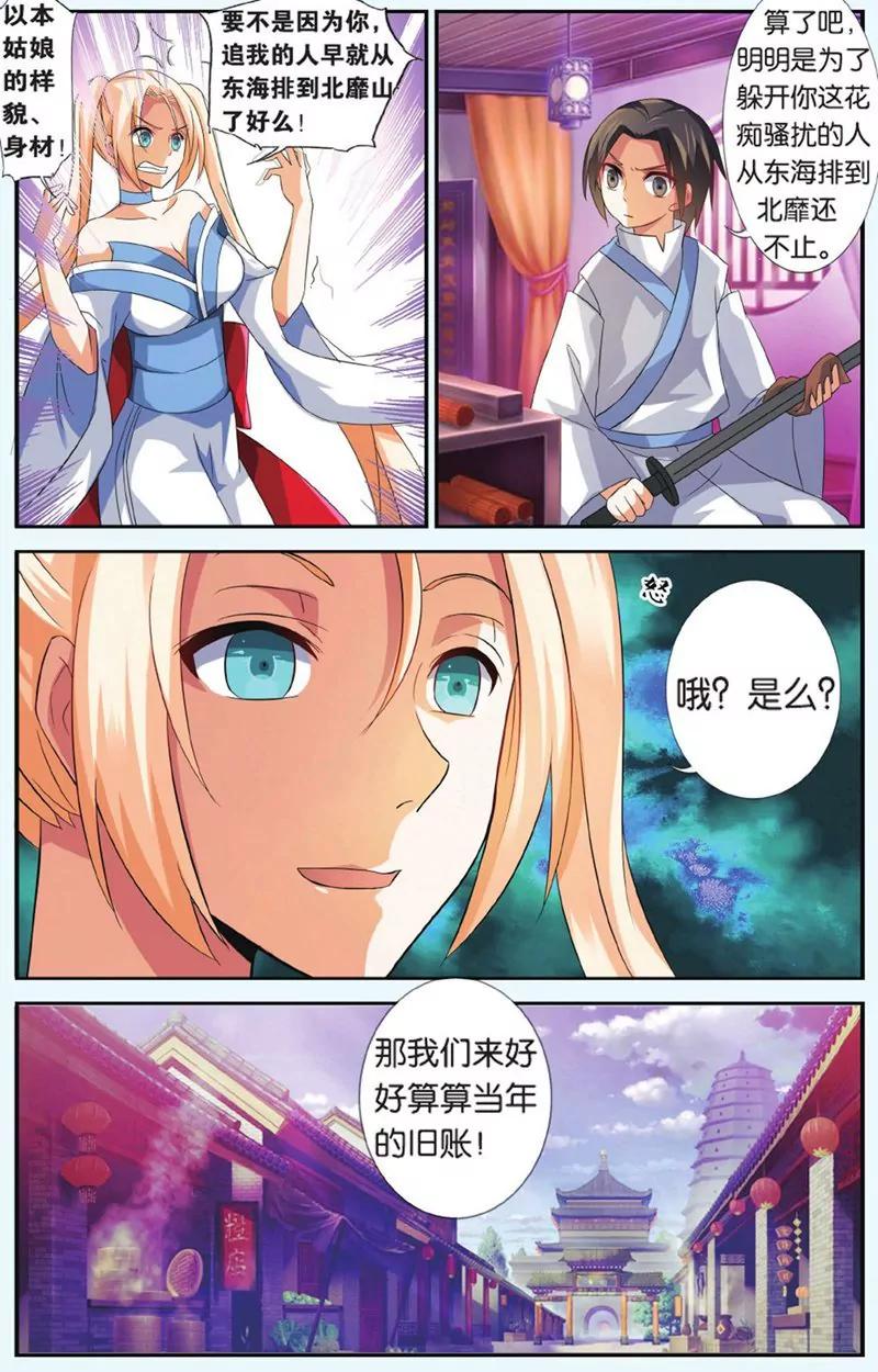第440期143