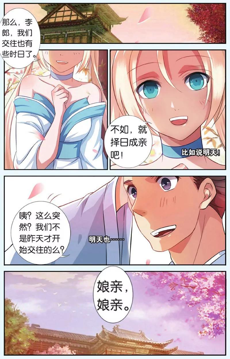 第440期144
