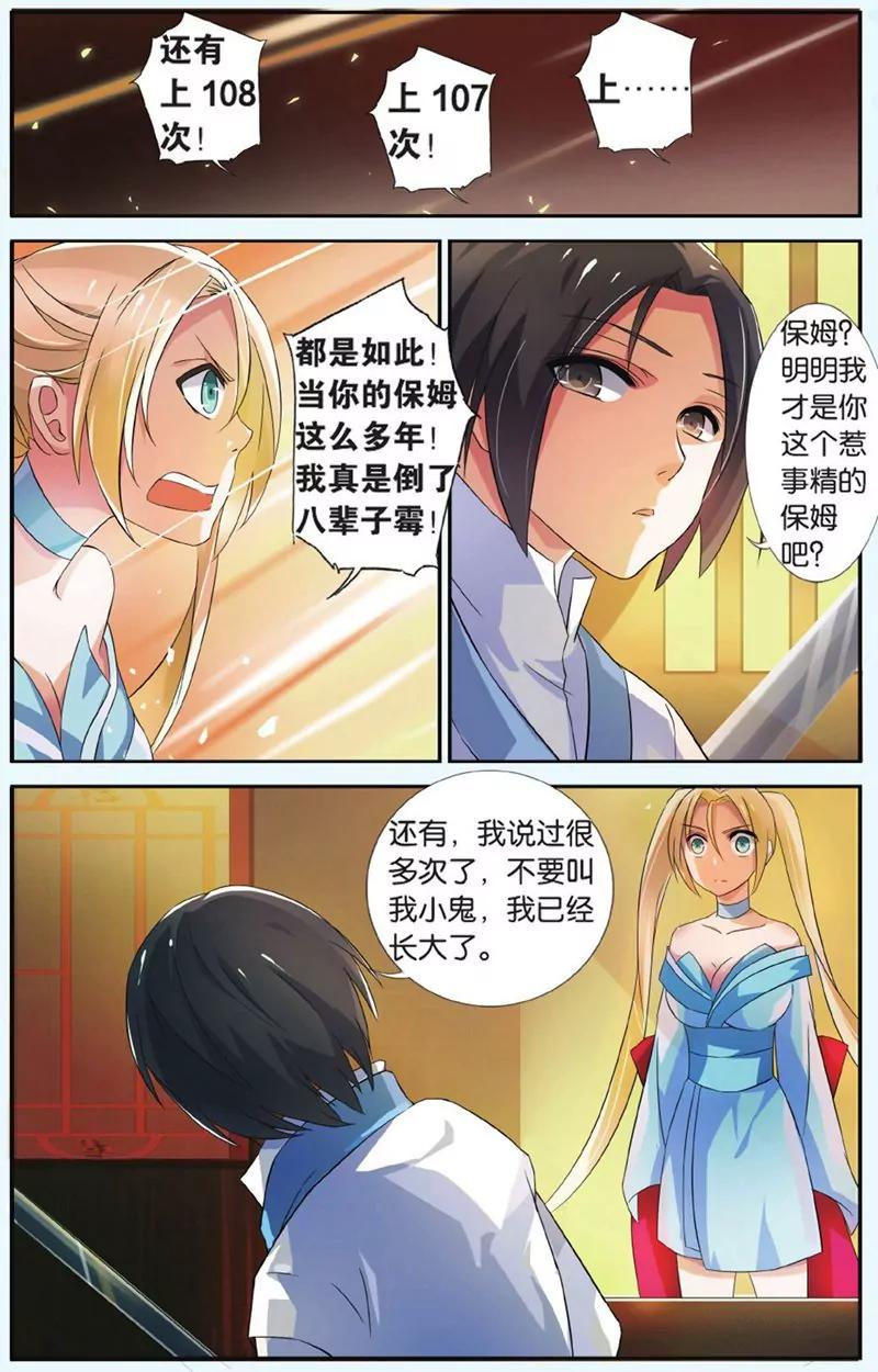 第440期146