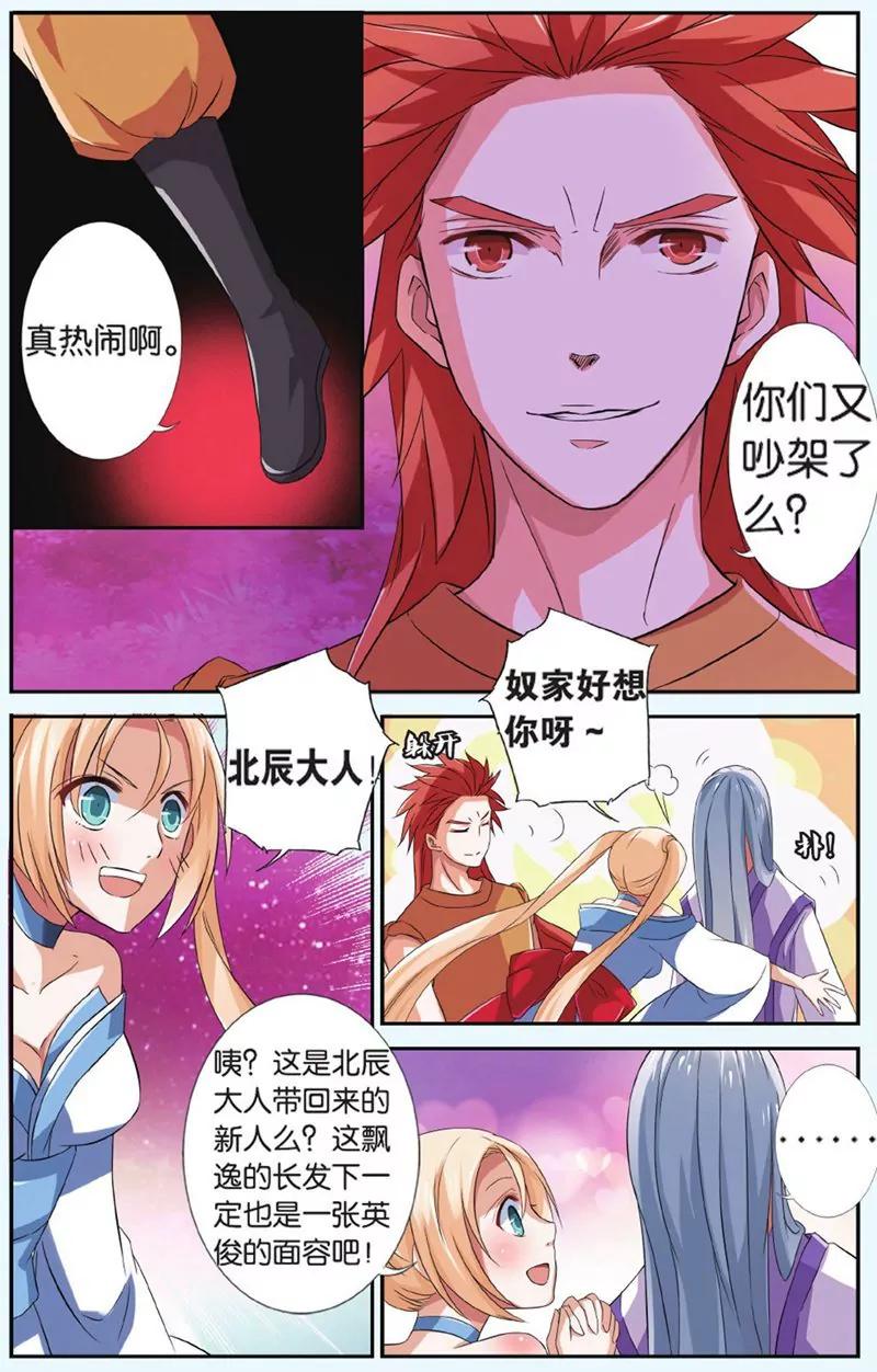 第440期147