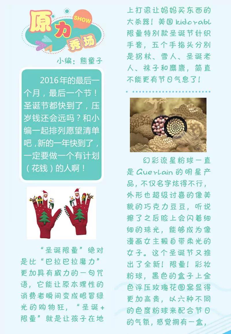 第440期149