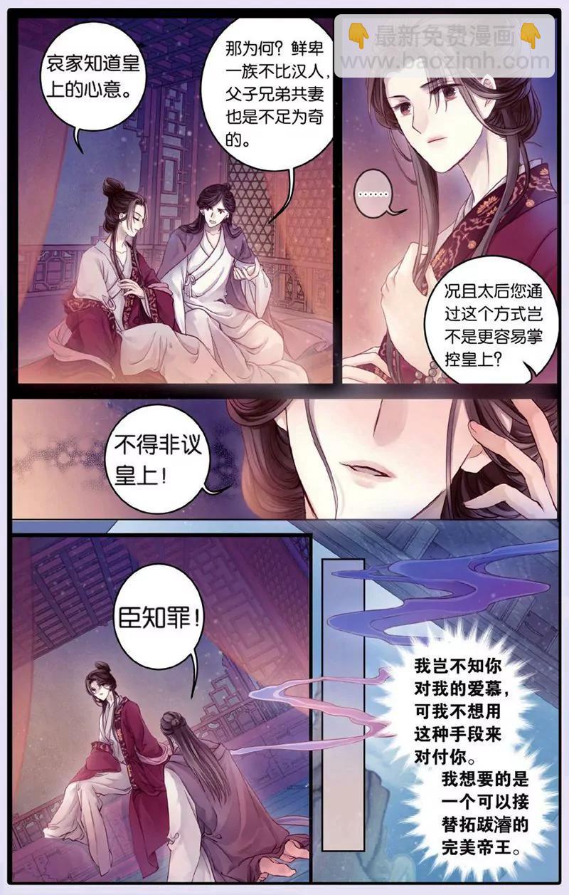 第440期15