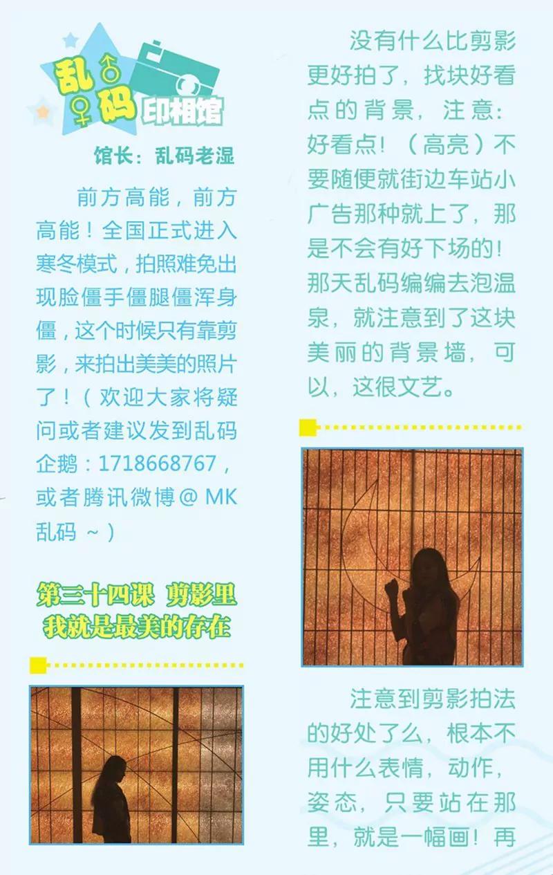 第440期150