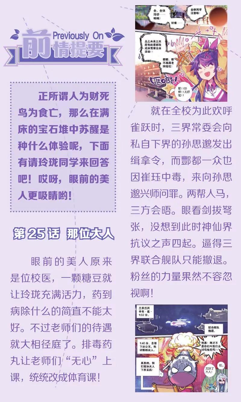 第440期154