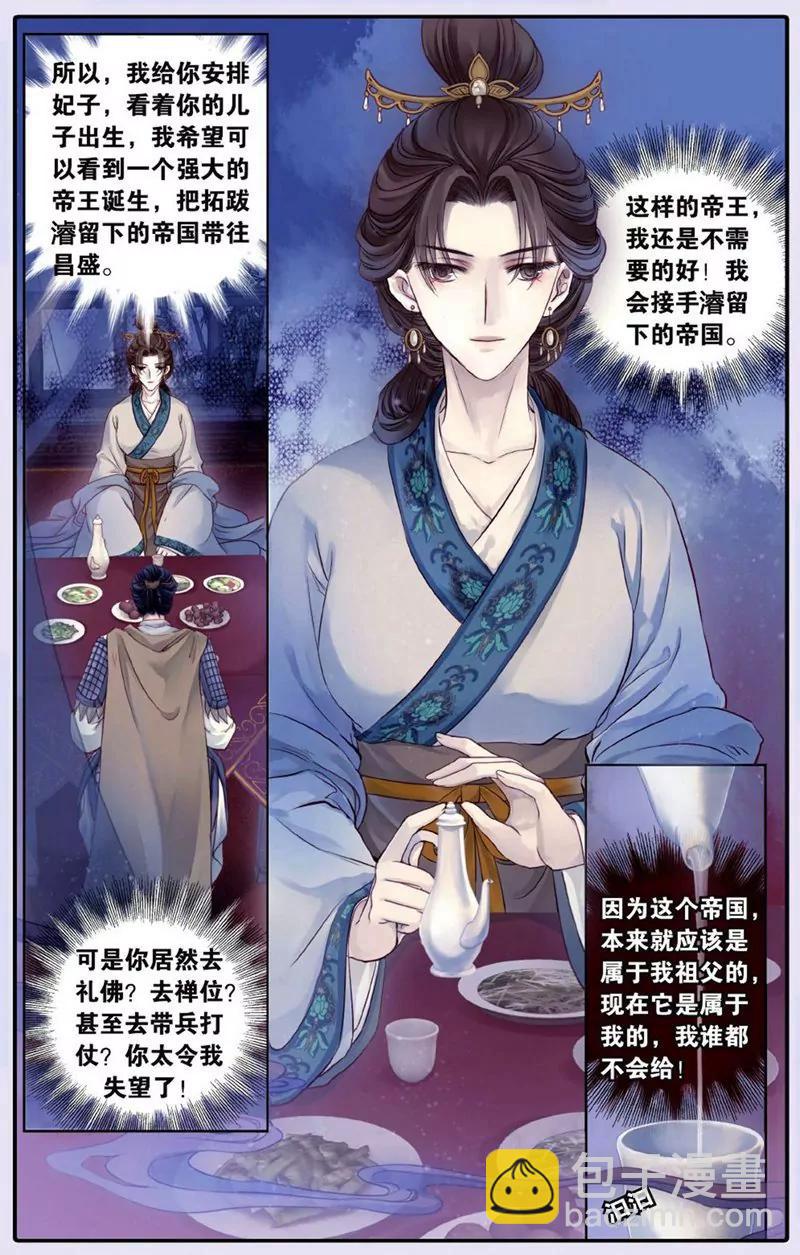 第440期16