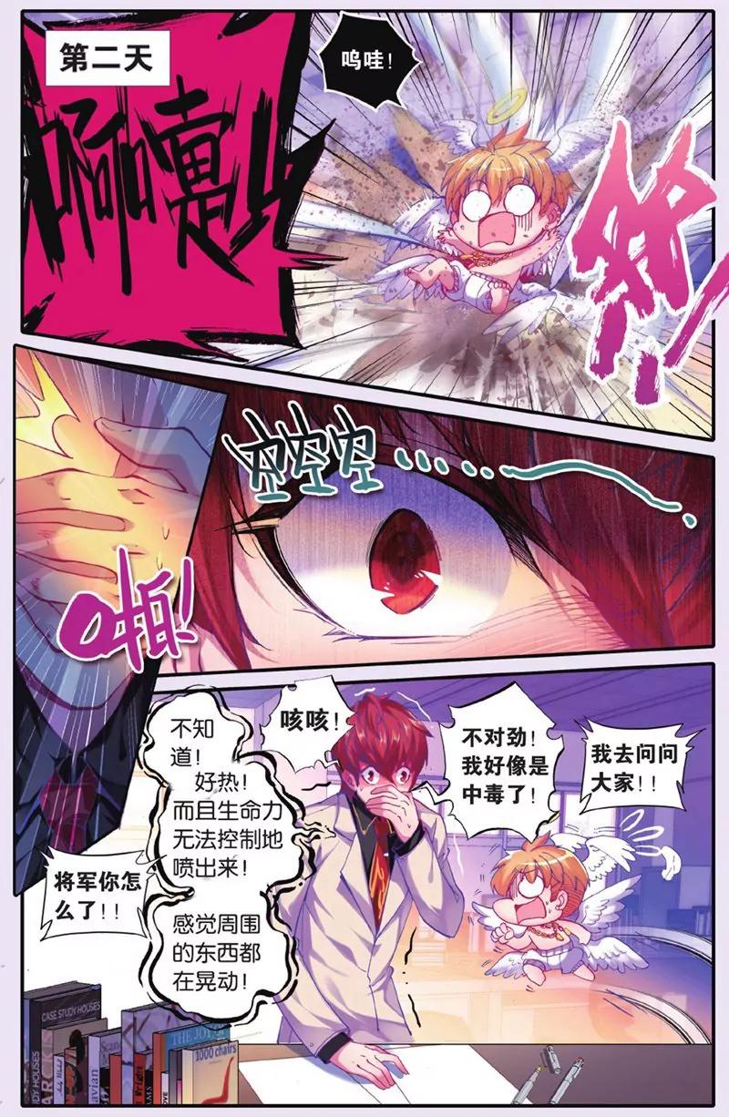 第440期162